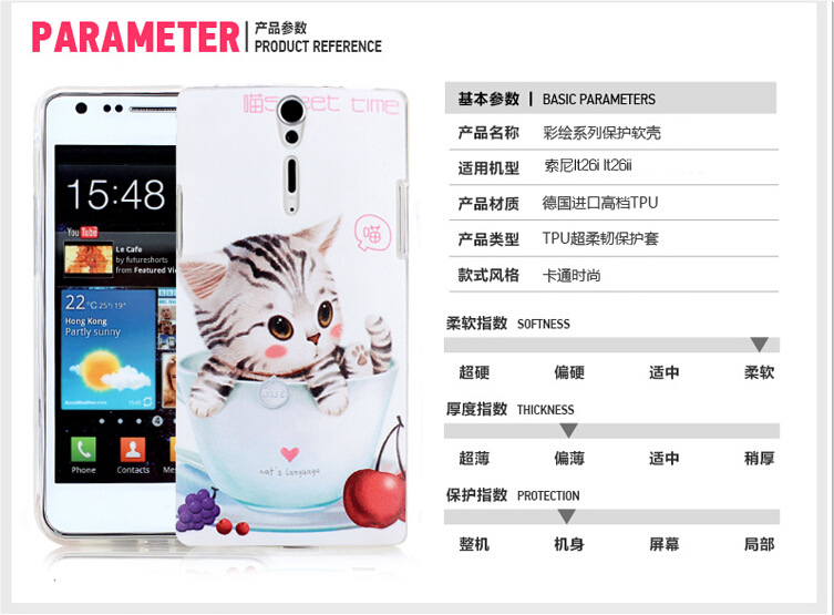 步步高VIVO Y11/IT手机套彩绘壳TPU软胶保护套——广州市荔湾区劲亨通讯器材商行推荐